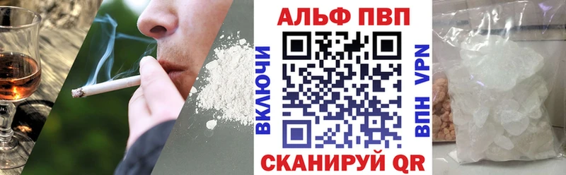 APVP СК  где найти наркотики  Хасавюрт 