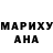 ТГК гашишное масло Anastasia Marakina