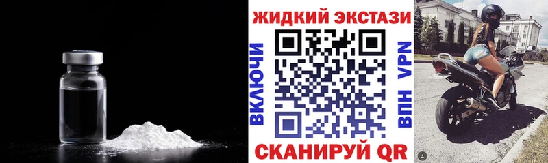 ОМГ ОМГ как войти  Хасавюрт  БУТИРАТ жидкий экстази 