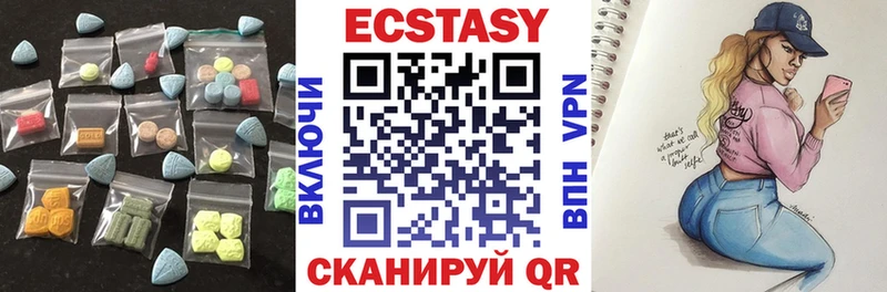 Ecstasy louis Vuitton  купить наркотики цена  Хасавюрт 
