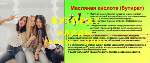 mix Балахна