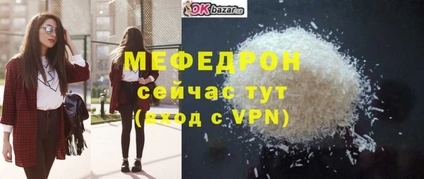 mix Балахна