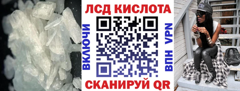 Лсд 25 экстази ecstasy Хасавюрт
