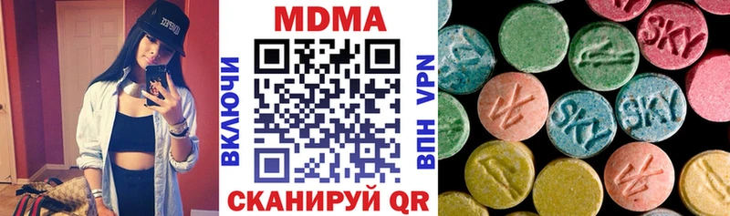 MDMA Molly  kraken tor  Хасавюрт  где продают  