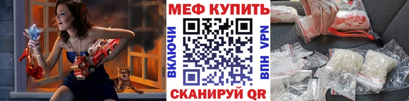 магазин Хасавюрт Мефедрон mephedrone