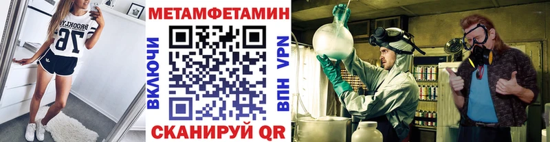 как найти   omg ссылка  МЕТАМФЕТАМИН пудра  Хасавюрт 